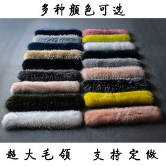 Super giant, raccoon, dyeing cap, wool collar, down coat, fur collar, fox fur, pink, black and white scarf, inside cloth 70 hair width 20CM (message color)