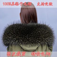 Super giant, raccoon, dyeing cap, wool collar, down coat, wool collar, fox fur, pink and black scarf, army green cloth, 70 hair wide 22CM