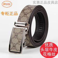 New men's fashion classic plaid belt head layer cowhide leather belt buckle automatic luxury all-match youth 105cm