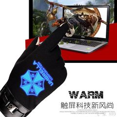 Resident Evil luminous touch screen men's gloves, winter and winter cashmere thickening, student protective umbrella, virus riding gloves