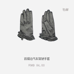 Autumn and winter black leather sheepskin gloves for ladies skirt edge car battery car driving shipping D Gucci
