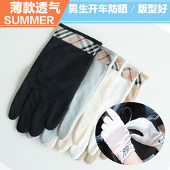Thin waterproof Korean version, anti UV male, summer driving, outdoor touch gloves, personalized sunscreen campaign