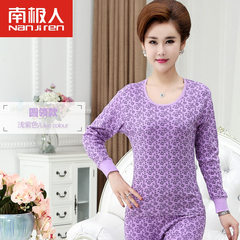 Nanjiren elderly long johns suit female cotton underwear loose clearance thin backing in autumn and winter Round neck - light purple