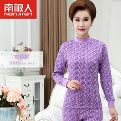 Nanjiren elderly long johns suit female cotton underwear loose clearance thin backing in autumn and winter A section of shallow purple