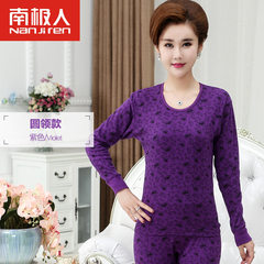 Nanjiren elderly long johns suit female cotton underwear loose clearance thin backing in autumn and winter Round neck purple