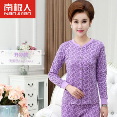 Nanjiren elderly long johns suit female cotton underwear loose clearance thin backing in autumn and winter A shallow purple cardigan