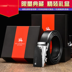 Men's belt leather automatic buckle cowhide belt business young belt Student Korean Edition leisure middle pants belt No.1 Paul upgraded version 77 new 120cm
