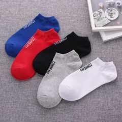 Socks, men socks, socks, socks, socks, shallow boat stockings, four seasons, low waist, odor, sweat and sweat, help summer 380D step on 6 vertical letters and 5 pairs.