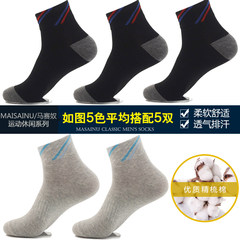 Male socks cotton striped stockings in tube in the autumn of five pairs of sport socks A- 3 Black Blue 2