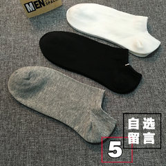 Men's socks socks shallow mouth low boat socks deodorant sweat socks cotton socks Summer Black and white socks Optional message