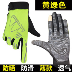 Summer outdoor sunscreen, thin men, anti-skid mountaineering, women's spring and autumn touch screen, open bicycles, riding gloves, all refers to Yellowish green
