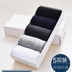 Cotton socks in winter leisure business tube socks deodorant sweat socks socks stockings elderly men work Random collocation, with your choice of color, a box of five pairs