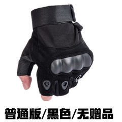 Fight against spring, summer, half fingers, outdoor fitness, cycling, motorcycle, all fingers, tactical gloves, men's special O-, half black (no gifts).