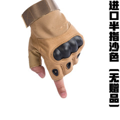 Bucket defense, spring and summer, half finger outdoor exercise, riding motorcycle, all directional tactical gloves, men's special soldier imported O Half Finger sand color - (no gifts)