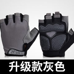 Thin men and women semi cushioning gloves, outdoor fitness, riding, sunscreen, mountain bike, bicycle cycling upgrade, grey