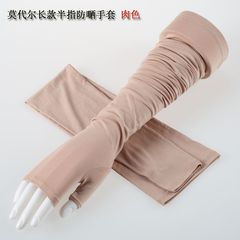 Summer shading, UV protection, sun protection, sleeve sleeves, sleeves, driving, cycling, female fingers, cotton gloves, modal, long and half fingers.
