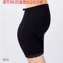 Pregnant women playing underwear summer, thin lace, border exposure, pregnant women safety pants, maternity clothing, spring and summer thin three points Suggest height 90-105cm Black lace edge adjustable
