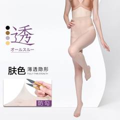 The spring and autumn anti hook silk Pantyhose Stockings thin black grey tights summer tights girls thick Pantyhoses Suggest height 90-105cm Skin color