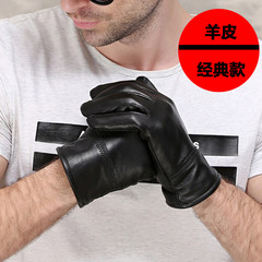 Leather gloves, men, women, sheep skin, autumn, winter riding, driving, plus cashmere, thickening, warm motorcycle thin Classic men's (velvet)