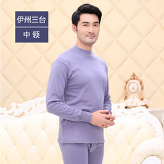 Long johns in the elderly thin cotton underwear cotton backing men turtleneck cotton sweater suit L/170/95 Illinois three Taichung (middle grey)