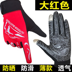 Antiskid gloves, men's all means exercise, riding, anti-skid, breathable, outdoor touch screen, sunscreen, mountaineering gloves, summer thin Large red (thumb, index finger, touch screen)