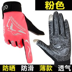Antiskid gloves, men's all means exercise, riding, anti-skid, breathable, outdoor touch screen, sunscreen, mountaineering gloves, summer thin Pink (thumb, index finger, touch screen)