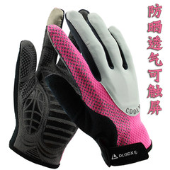 Summer riding gloves, bicycles, all refers to fitness gloves, men and women thin, hiking, mountaineering, anti-skid, anti cut gloves Summer touch screen Pink