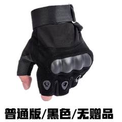 Cycling, men's motorcycles, half finger sports, women's summer cut gloves, fitness boxing, combat tactics, outdoor special forces, anti ordinary version - Black (no gifts).