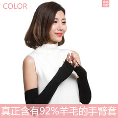 Arm sleeves, women's winter wool, long knitted, semi finger, finger gloves, thermal wrist guard, false sleeve, arm sleeve Customer service will not be photographed