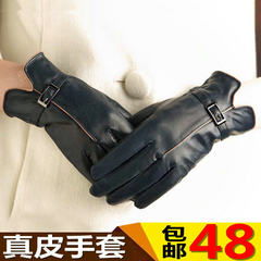 Outdoor Haining ladies leather gloves, winter plush, thickening, lengthening, warm cycling, finger driving, sheepskin gloves A small gift for collection