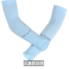 Ice sleeve sunscreen sleeve gloves, male UV summer thin section long ice ice driving arm arm sleeve sleeve (2 pairs) children's blue