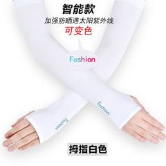 Ice sleeve sunscreen sleeve gloves, male UV summer thin section long ice ice driving arm arm sleeve sleeve (2 pairs) thumb white