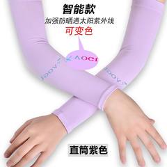Ice sleeve, sun protection sleeve, glove, male, UV, summer, thin, long, ice, silk, arm, arm, sleeve (2 pairs), straight tube, purple.
