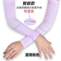 冰袖子防晒袖套女手套男紫外线夏季薄款长款冰丝开车护臂手臂套袖 （2双）直筒款粉色