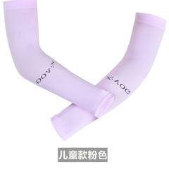 Ice sleeve sunscreen sleeve gloves, male UV summer thin section long ice ice driving arm arm sleeve sleeve (2 pairs) children Pink