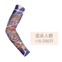 Ice cuff female summer outdoor man ice silk arm sleeve sleeve driving riding glove lengthening No. 64 (two hair)