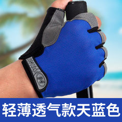 Sports gloves, men's fitness gloves, half fingers, thin women, summer outdoor hiking, riding equipment training, skid proof, breathable sky blue (genuine guarantee).