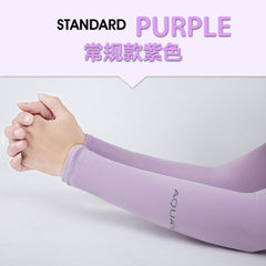 Bicycles authentic new thermal ice sleeve products, sunscreen, site gloves, motorcycles, summer labor comfortable breathable [sunscreen ice sleeve conventional paragraph] purple