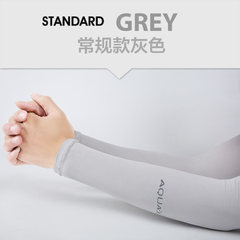 Ice climbing work driving arm sleeve industrial goalkeeper foot sleeve exquisite fashion wash sunscreen health gloves [sunscreen ice sleeve conventional paragraph] gray