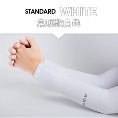 Labor insurance gloves outdoor ice ice air housework sleeve cuff summer cool down wear sunscreen and slip [sunscreen ice sleeve conventional paragraph] white