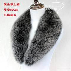 Fur scarf fox fur collar Unisex winter fur collar shawl collar collar really Black grass cream