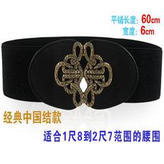 The new elastic waist belt, the female version of the Korean version, the multi touch dress, the elastic little belt, the simple old black narrow waist seal classical Chinese knot (black).