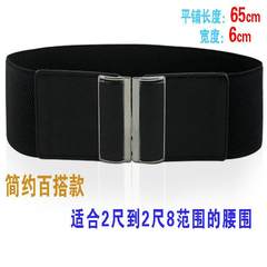 The new elastic waist belt, the female version of the Korean version, the multi touch dress, the elastic little belt, the simple Retro Black narrow waist and the simple mosaic (black).