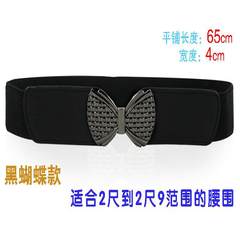 The new elastic waist belt, the female version of the Korean version, the multi touch dress, the elastic little belt, the simple Retro Black narrow waist seal Black Butterfly section (black).