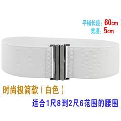 The new elastic waist belt, the female version of the Korean version, the multi touch dress, the elastic little belt, the simple retro, the black narrow waist, the fashion minimalism (white).