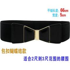 The new elastic waist belt, the female version of the Korean version, the multi touch dress, the elastic little belt, the simple Retro Black waist, the waist buckle buckle, the bow knot (black).