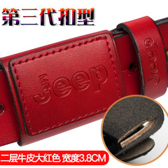Anti allergy leather belt, male metal allergy waistband, real leather, simple and non allergic, non-metallic, metal belt fastener, anti A two layer leather, big red, wide 3.8CM 120cm
