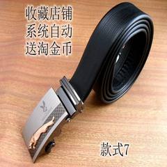 Genuine leather belt buckle Mens Automatic pure leather belt men's casual fashion youth belt Style 7