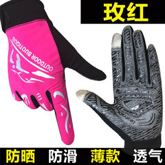 Touchscreen autumn summer bicycle riding gloves all refers to mountain vehicle length refers to outdoor gloves, men and women riding equipment shock absorber red (thumb index finger touch screen).