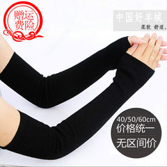 Cashmere arm sleeve sleeve, female winter and winter long finger, semi finger gloves, knitting thickening, warm wool thread, false sleeve Black 40cm without finger hole